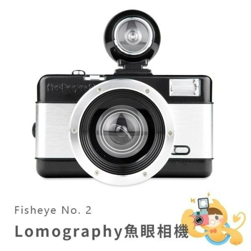 Lomography Fisheye No.2 魚眼 相機 二代 LOMO 底片 相機