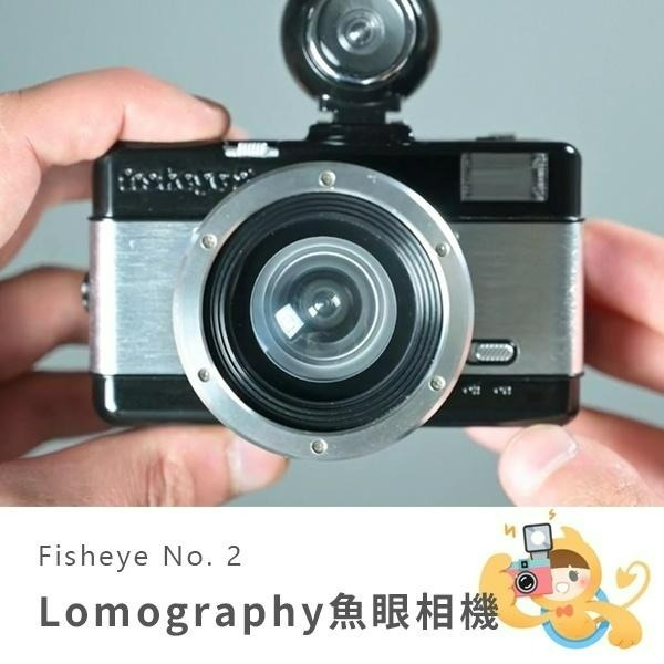 Lomography Fisheye No.2 魚眼 相機 二代 LOMO 底片 相機-細節圖3