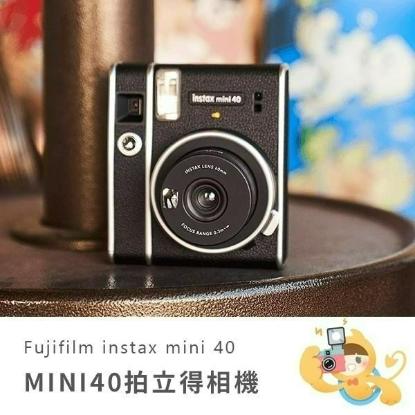 富士 MINI40 MINI 40 拍立得 相機 單機 保固一年-細節圖2