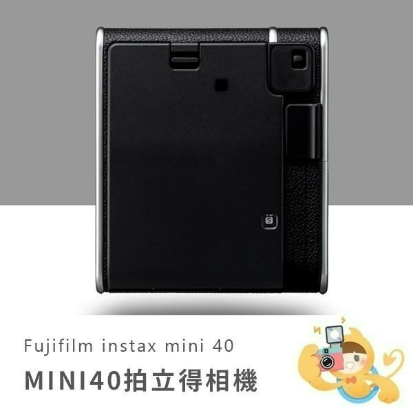 富士 MINI40 MINI 40 拍立得 相機 單機 保固一年-細節圖5