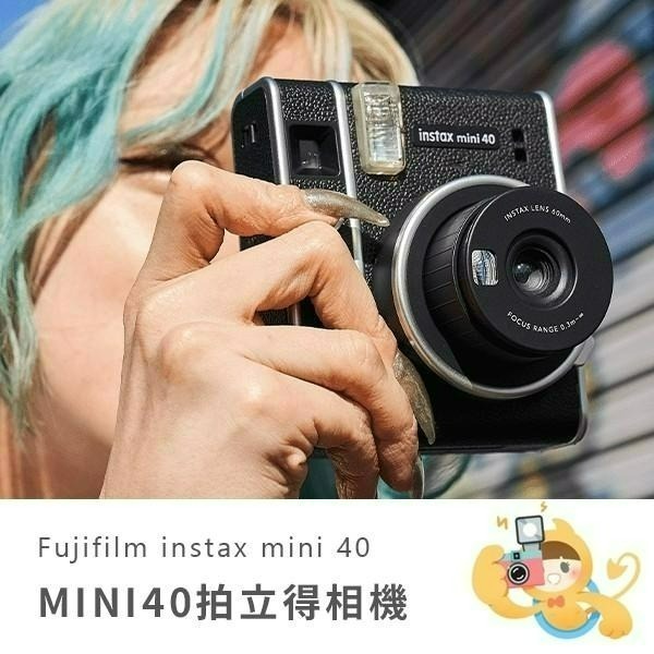 富士 MINI40 MINI 40 拍立得 相機 單機 保固一年-細節圖6