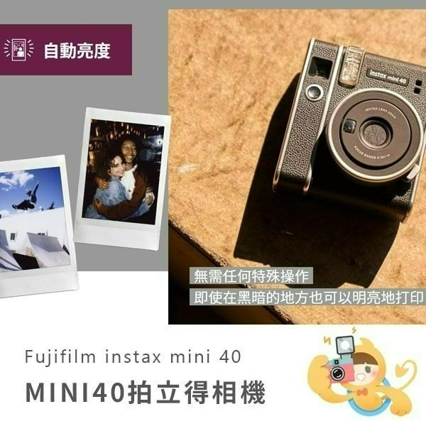 富士 MINI40 MINI 40 拍立得 相機 單機 保固一年-細節圖9