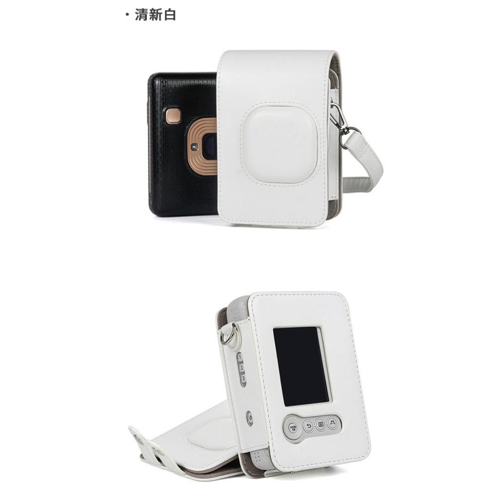 富士 instax mini Liplay 專用 復古 皮套 相機保護殼 保護套 [現貨]-細節圖6