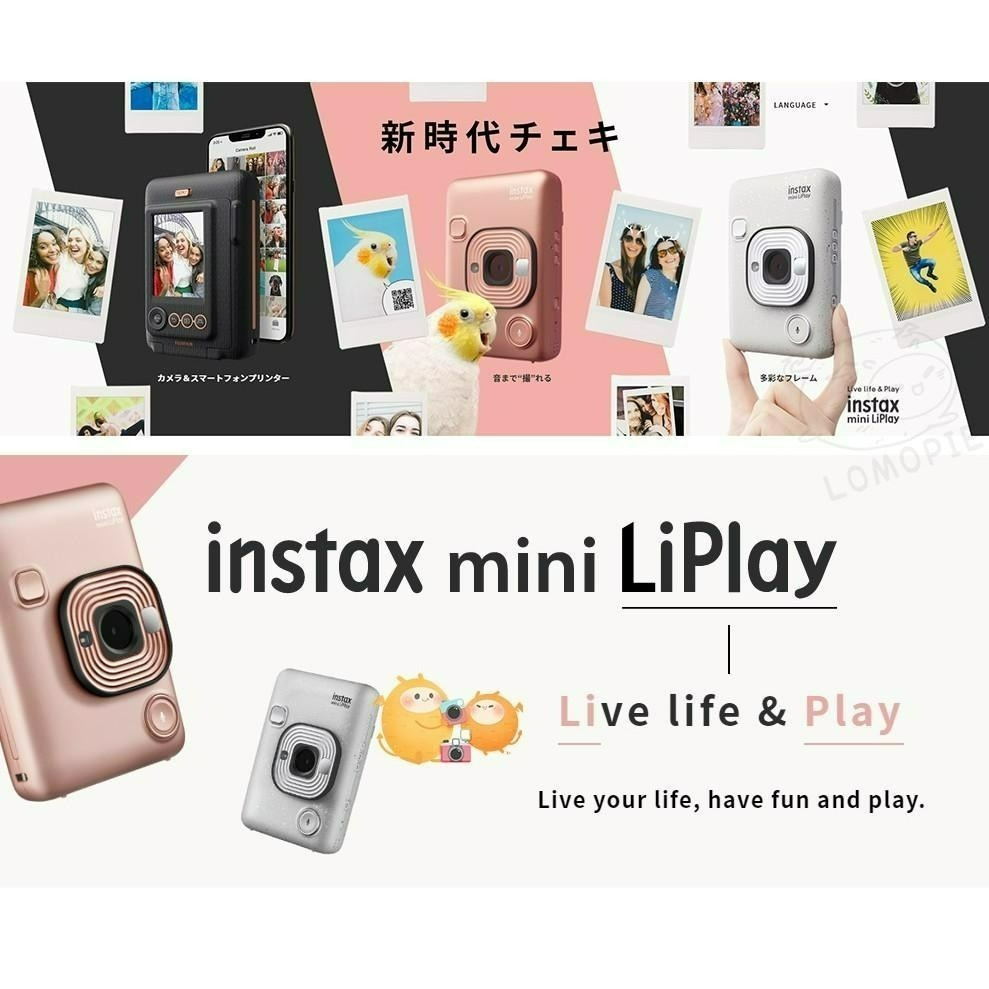 富士 FUJIFILM instax mini Liplay 數位 拍立得 相印機 公司貨 [現貨]-細節圖3