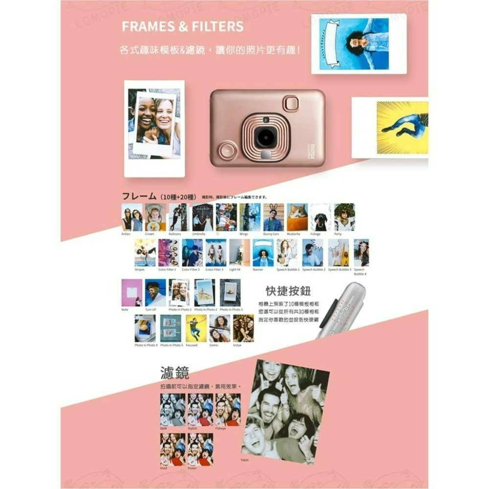 富士 FUJIFILM instax mini Liplay 數位 拍立得 相印機 公司貨 [現貨]-細節圖5