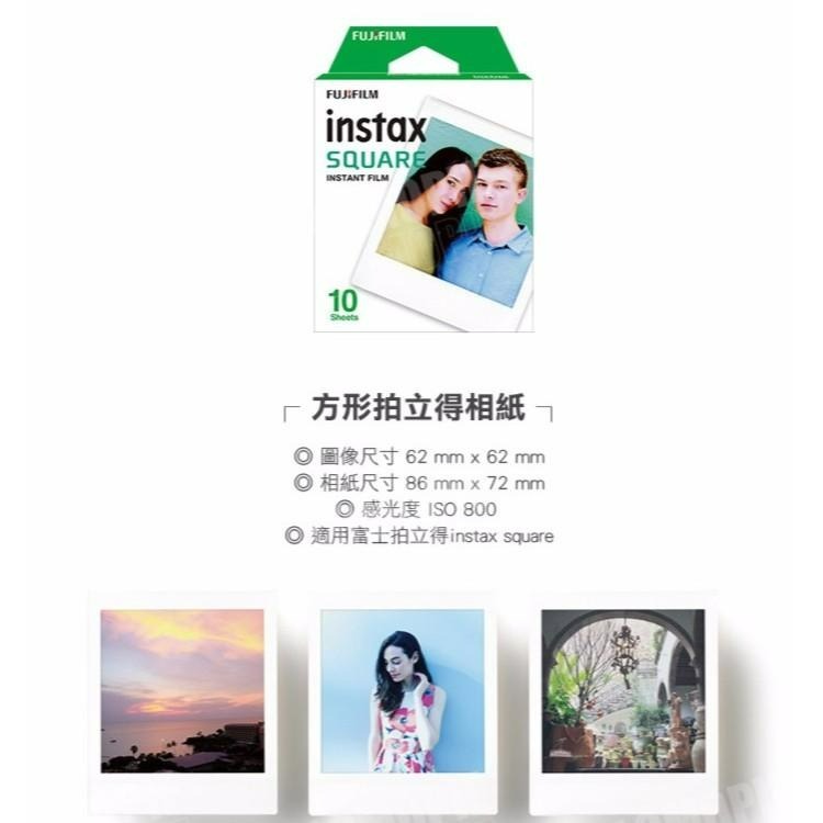 富士 instax SQUARE 方形 空白 拍立得 底片 適用SQ10 SQ20 SQ6 SQ1 SP-3  [現貨]-細節圖2