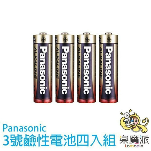 Panasonic 大電流 鹼性電池 3號 四入 適用 MINI8 11 12 40 WIDE300 [現貨]