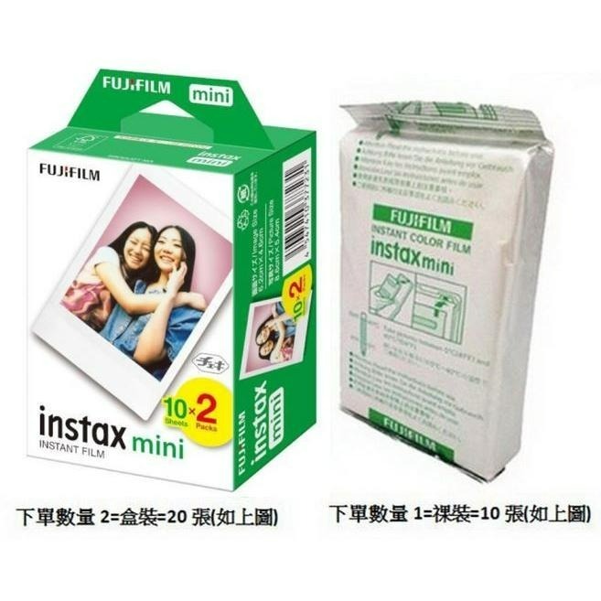 富士 instax mini 拍立得 空白 底片 1盒10張  現在都為2入包裝 [現貨]-細節圖2