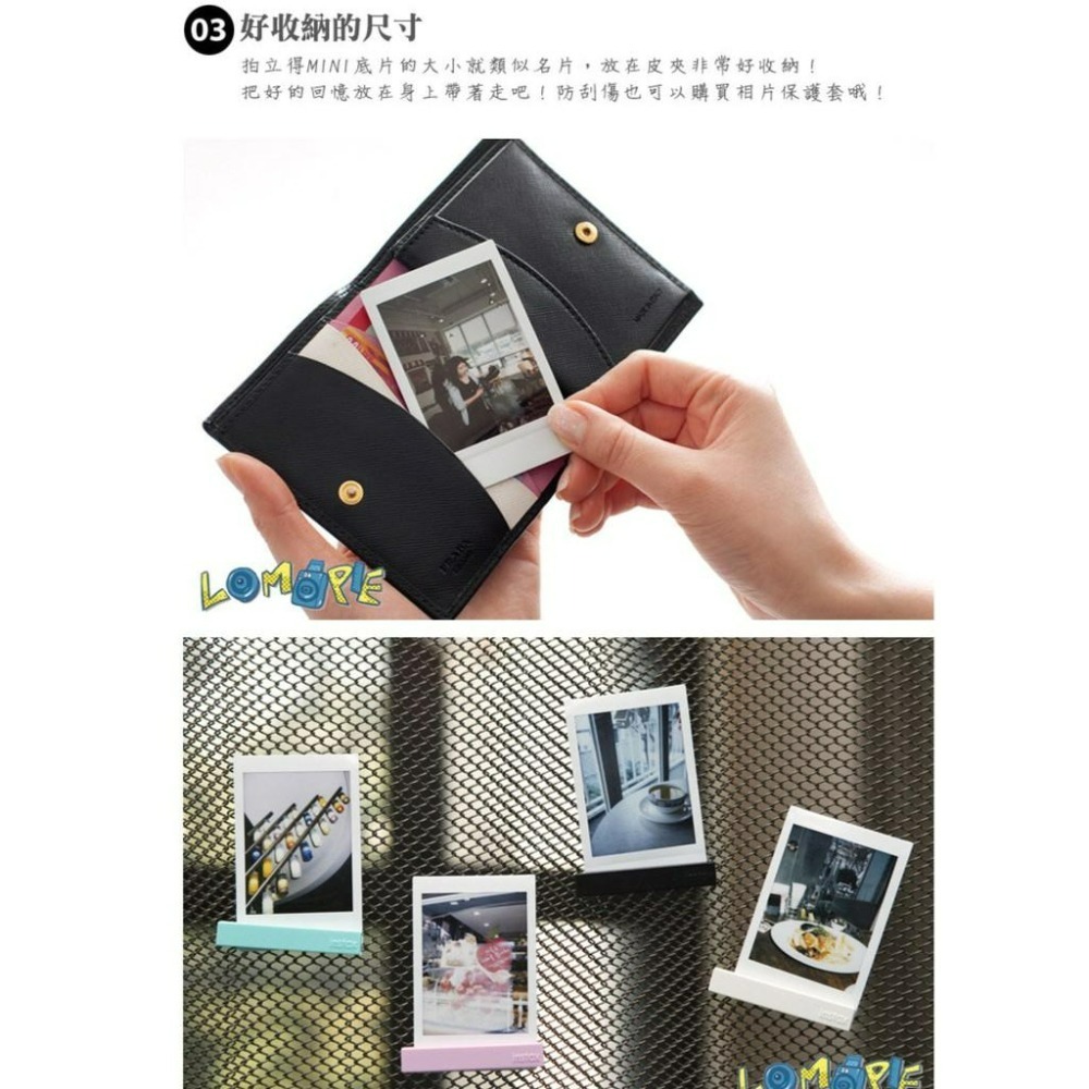 富士 instax mini 拍立得 空白 底片 1盒10張  現在都為2入包裝 [現貨]-細節圖7