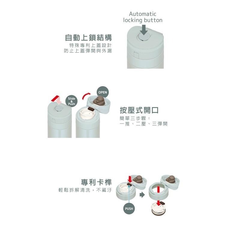 【THERMOS膳魔師】不鏽鋼迷霧綠超輕量自動上鎖真空保溫瓶450ml-迷霧綠(JNS-453-GR)-細節圖7