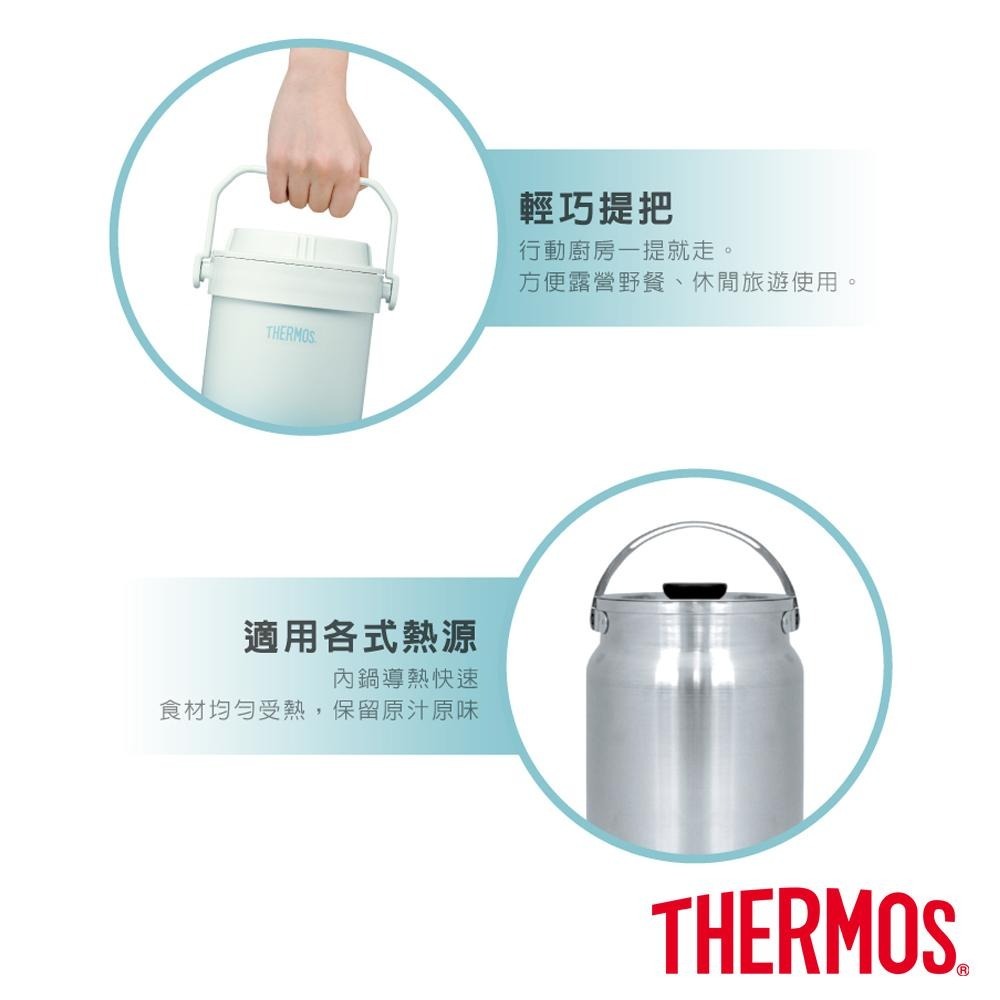 THERMOS膳魔師不鏽鋼真空燜燒提鍋1500ml(RPF-20-LPL)(香芋紫)-細節圖6