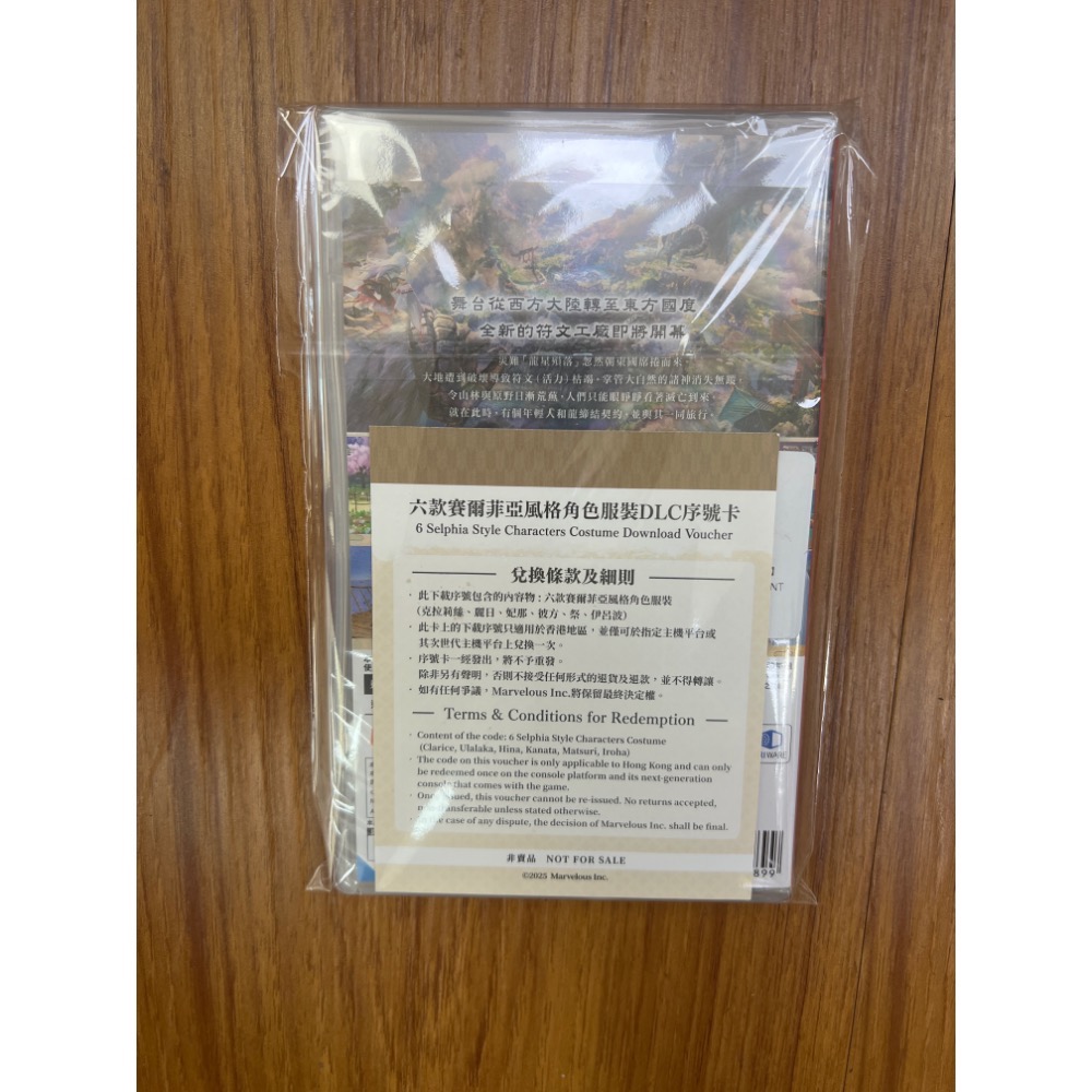 NS SWITCH 符文工廠 龍之天地 RuneFactory 全新中文版 首批特典-細節圖2