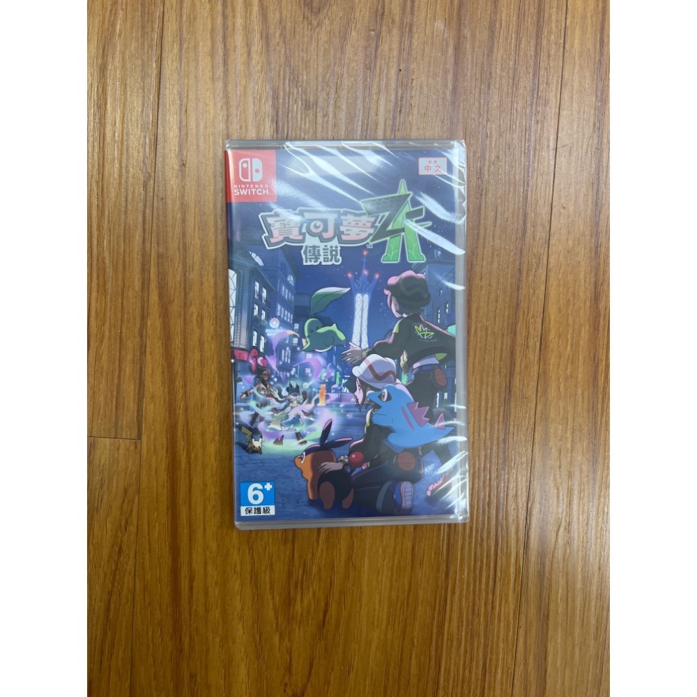 NS SWITCH 寶可夢傳說ZA 全新現貨-規格圖1