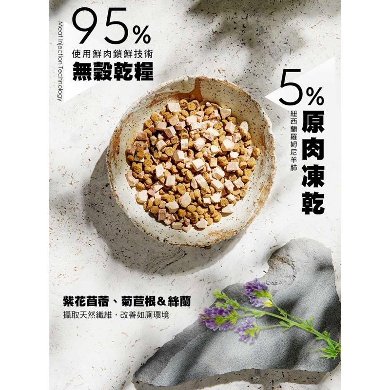 現貨優惠｜奇境無穀全貓凍乾飼料300G｜尖吻鱸&鮪魚｜袋鼠｜鮭魚｜牛肉｜澳洲｜無穀｜凍乾｜貓糧｜貓飼料｜寵物｜貓咪紐西蘭-細節圖2