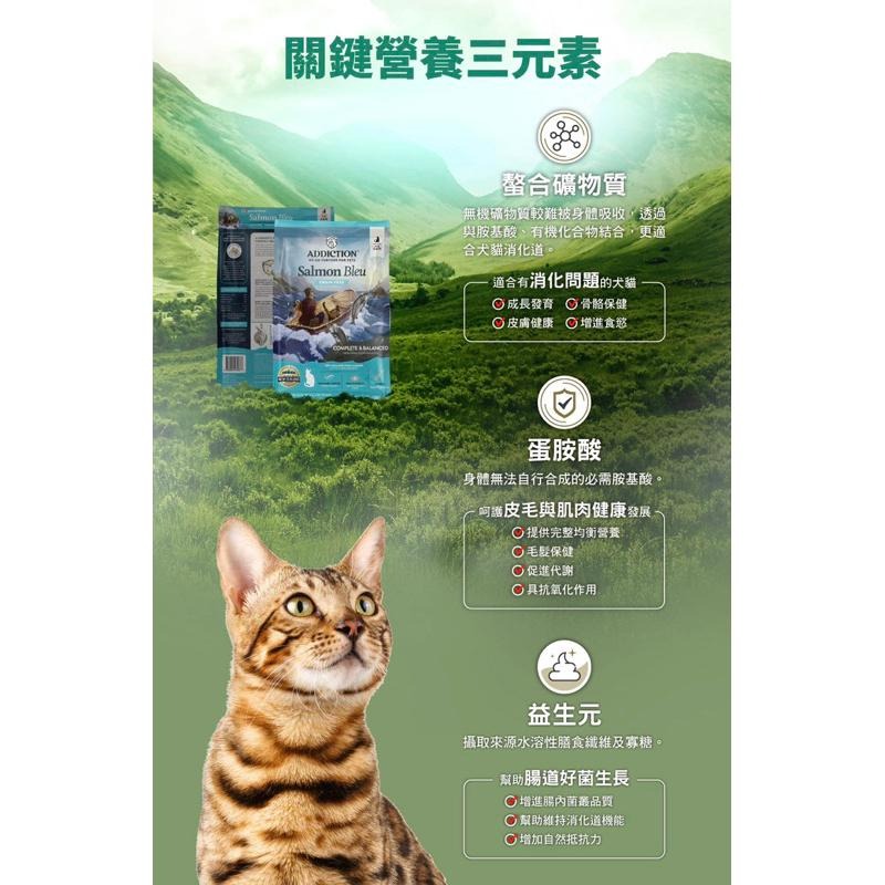 「DULU」ADD自然癮食無穀貓飼料 藍鮭魚/貓鴨/貓鹿-細節圖6