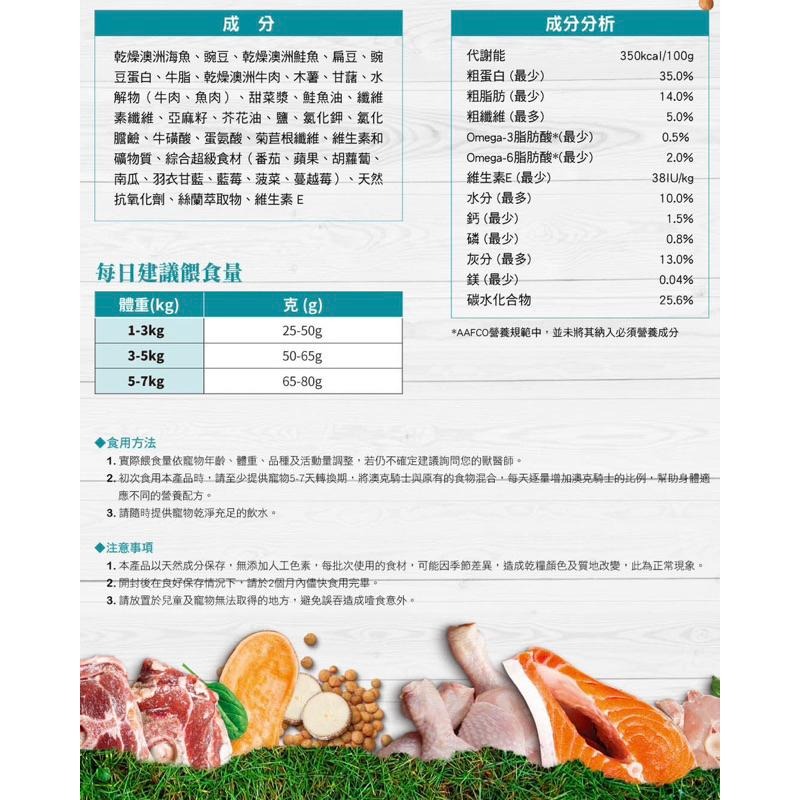 限時199｜澳克騎士無穀貓糧｜飼料｜優選雞肉/雞肉&袋鼠/海魚&鮭魚｜貓咪｜無穀｜乾糧｜貓飼料｜袋鼠肉｜優惠價-細節圖7