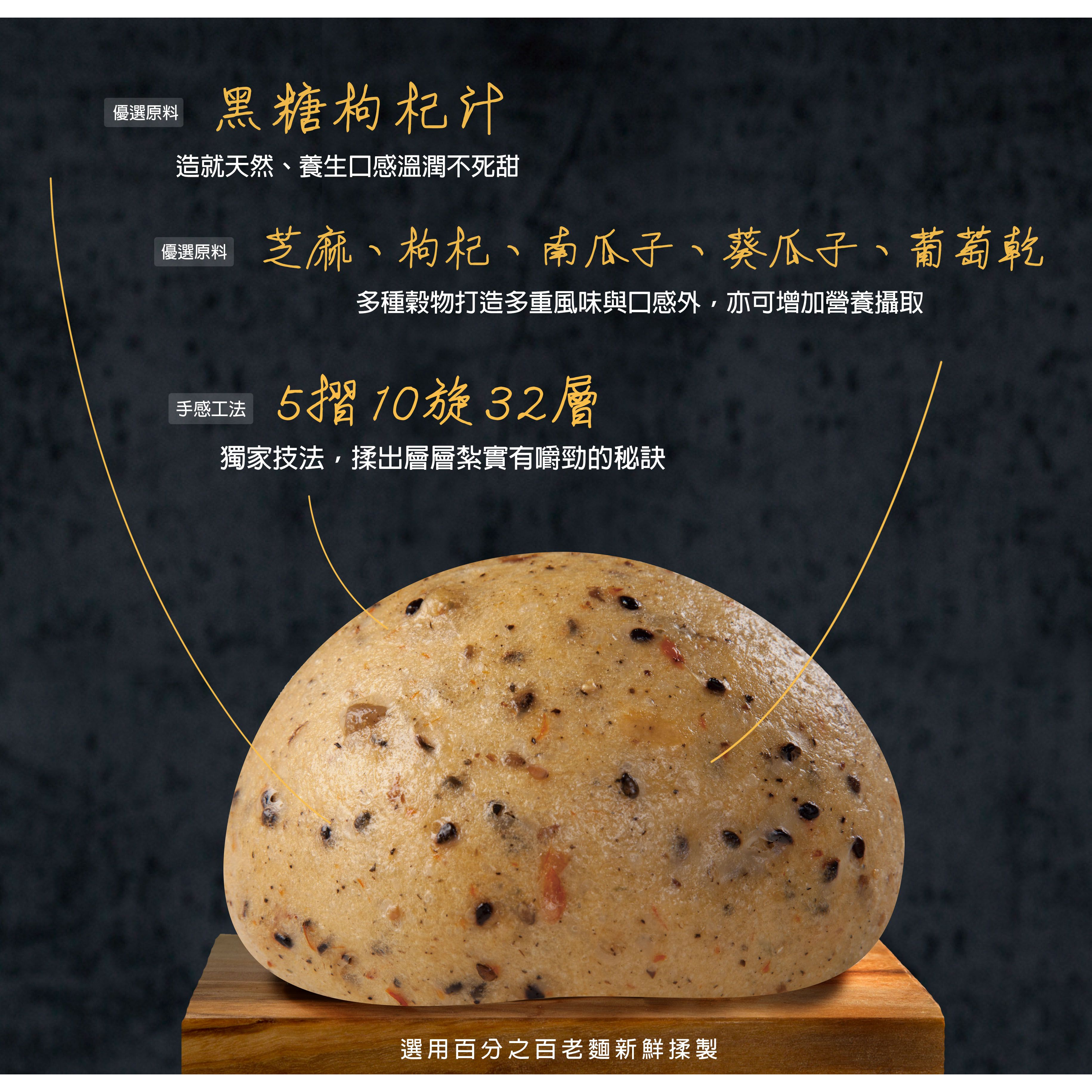 【老川誠】*全素*五穀雜糧饅頭（單粒）-細節圖2