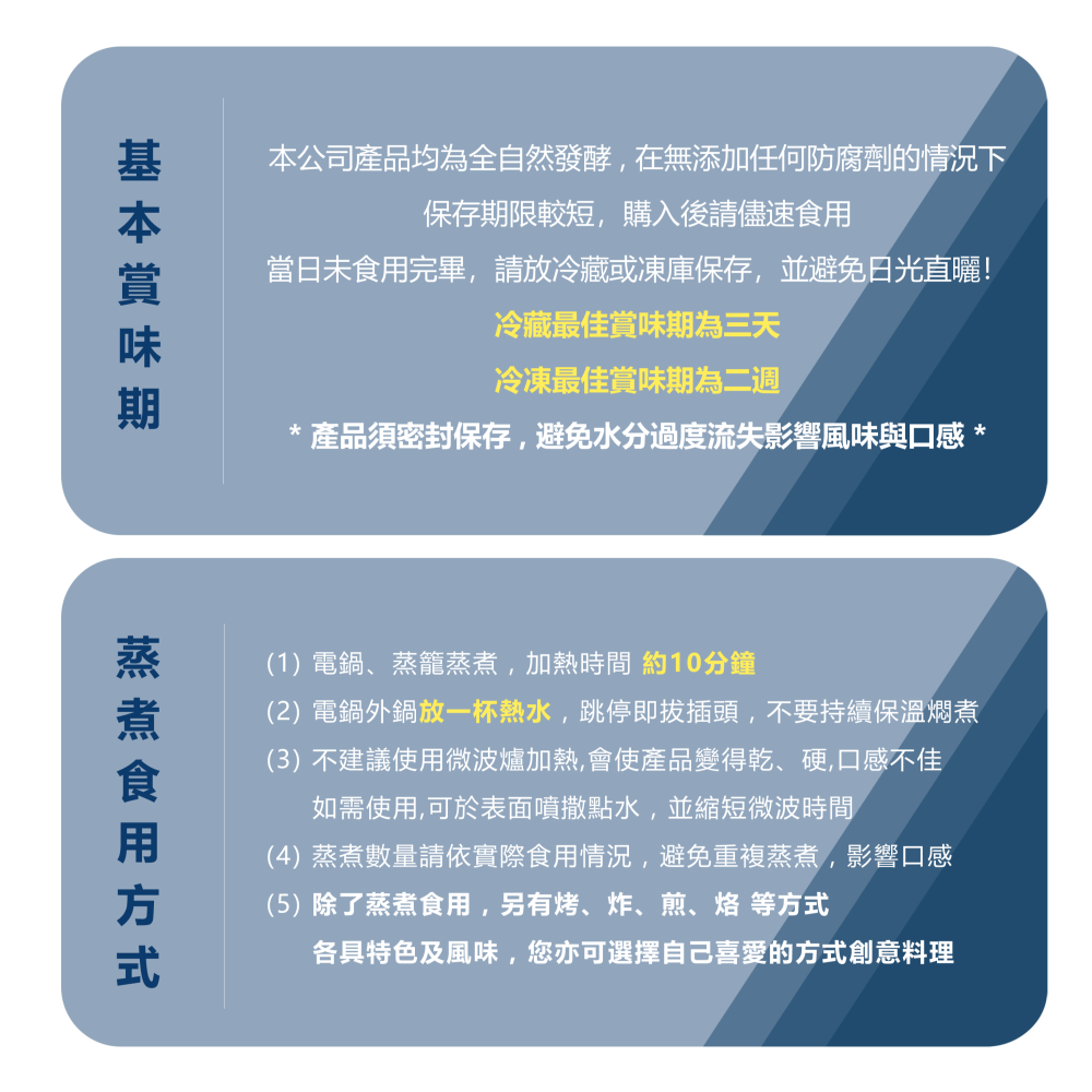 【老川誠】*奶素*堅果乳酪饅頭（單粒）-細節圖3
