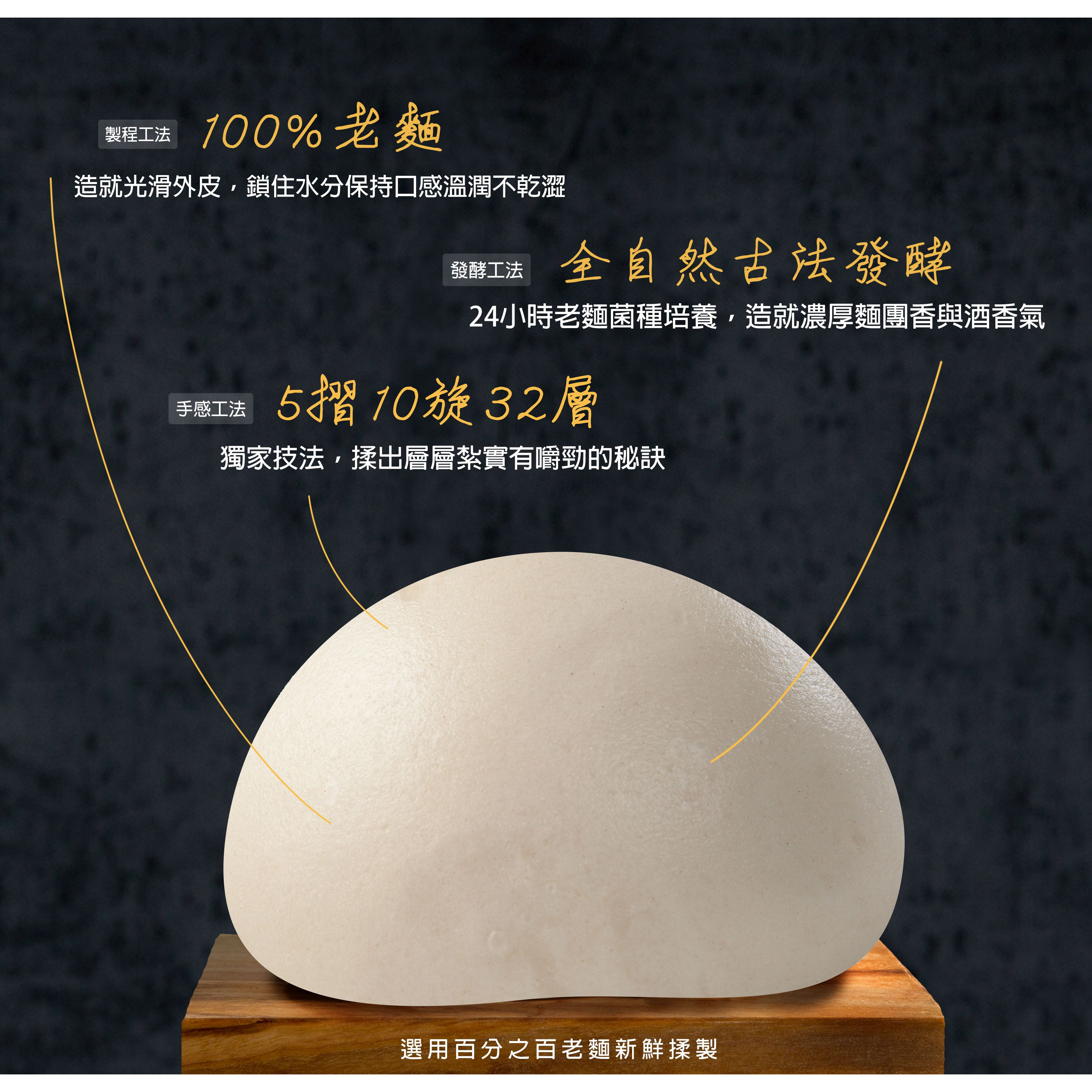 【老川誠】*全素*原味微糖饅頭（單粒）-細節圖2