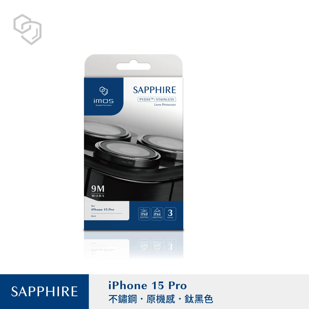 imos iPhone15 Pro Max PVDSS不鏽鋼系列 藍寶石鏡頭保護鏡 (三顆)-細節圖2