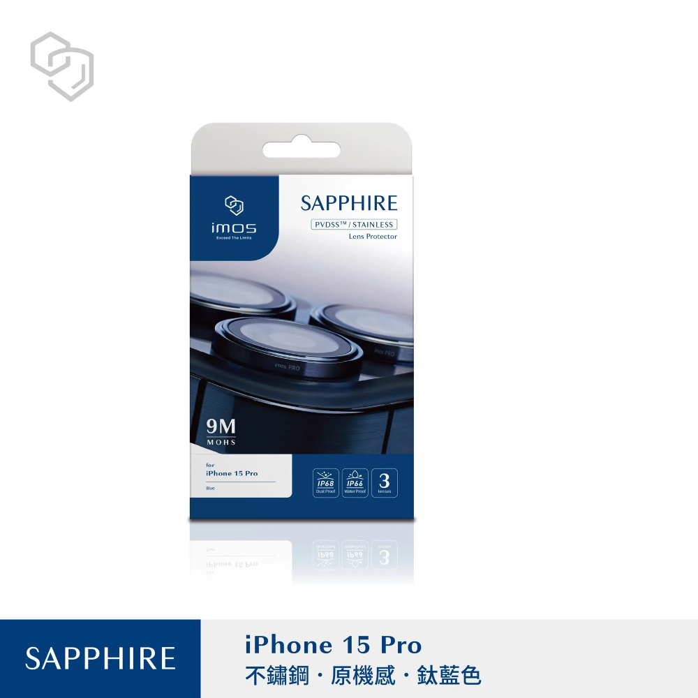 imos iPhone15 Pro Max PVDSS不鏽鋼系列 藍寶石鏡頭保護鏡 (三顆)-細節圖4