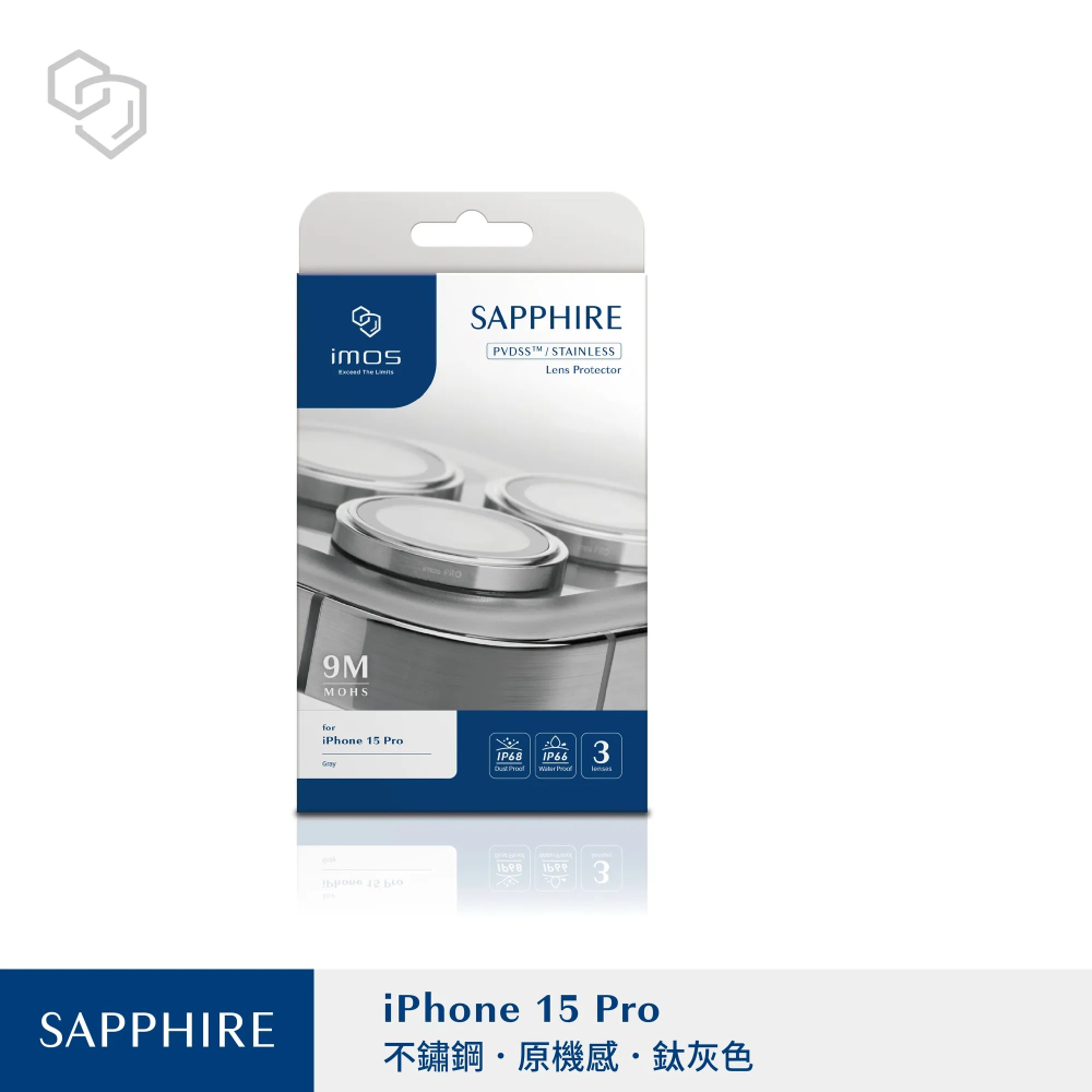 imos iPhone15 Pro Max PVDSS不鏽鋼系列 藍寶石鏡頭保護鏡 (三顆)-細節圖5