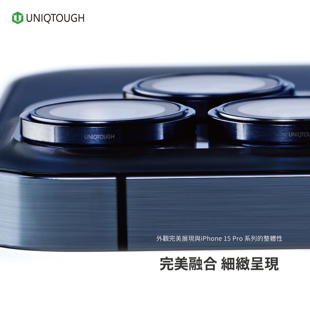 UNIQTOUGH iPhone15 PRO/PRO MAX 系列 PVDSS不鏽鋼金屬鏡頭環-細節圖2