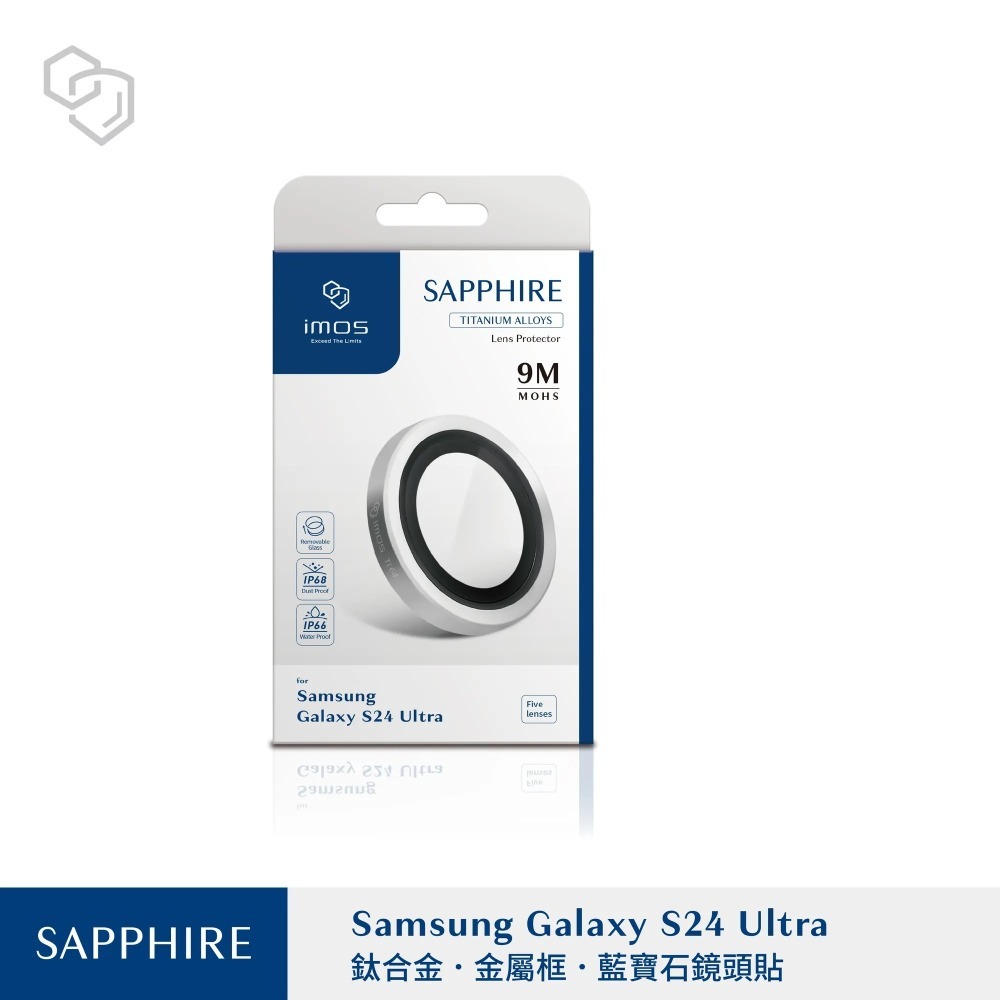 IMOS SAMSUNG Galaxy S24 Ultra (鈦合金) 五顆 鏡頭保護貼-2色-細節圖2
