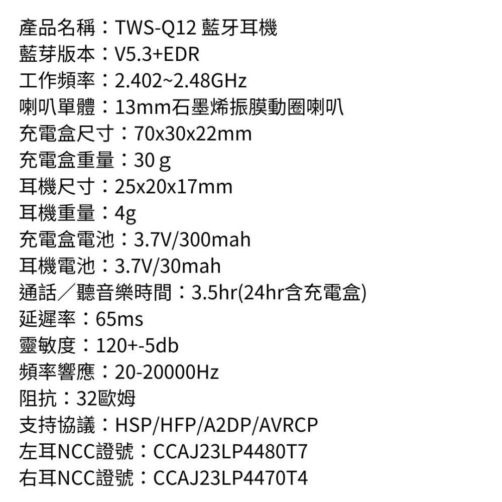 【NISDA】TWS Q12 真無線耳夾式藍芽耳機-細節圖8