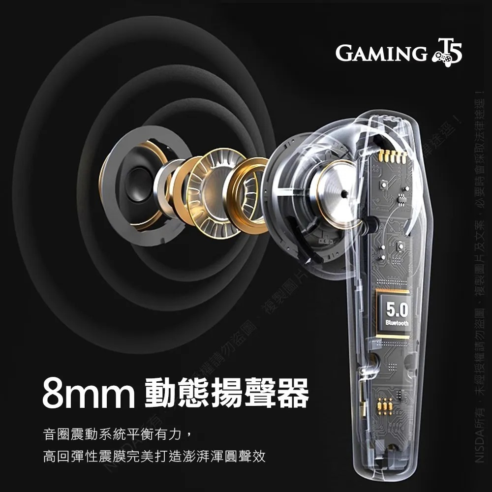【NISDA】 Gaming T5 無線藍牙耳機-細節圖4