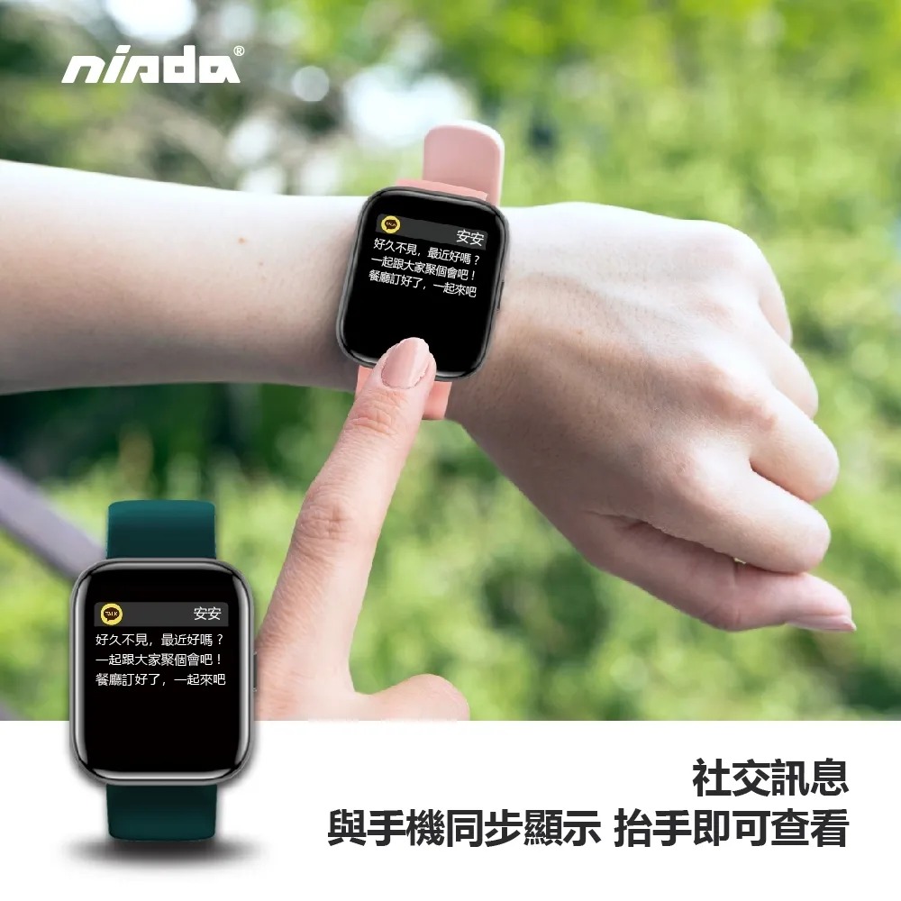 【NISDA】全觸控大錶面智能運動手環 HBL-03 / 22mm硅膠錶帶-細節圖4