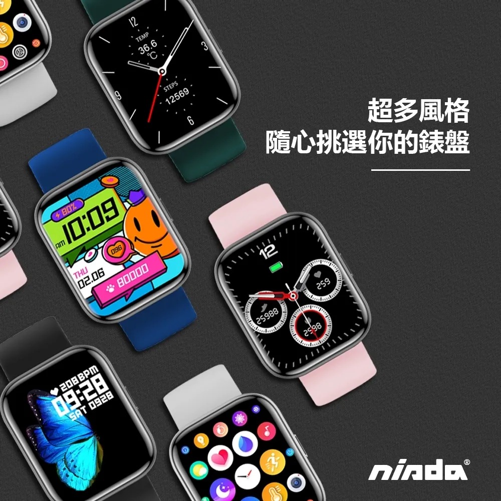 【NISDA】全觸控大錶面智能運動手環 HBL-03 / 22mm硅膠錶帶-細節圖7