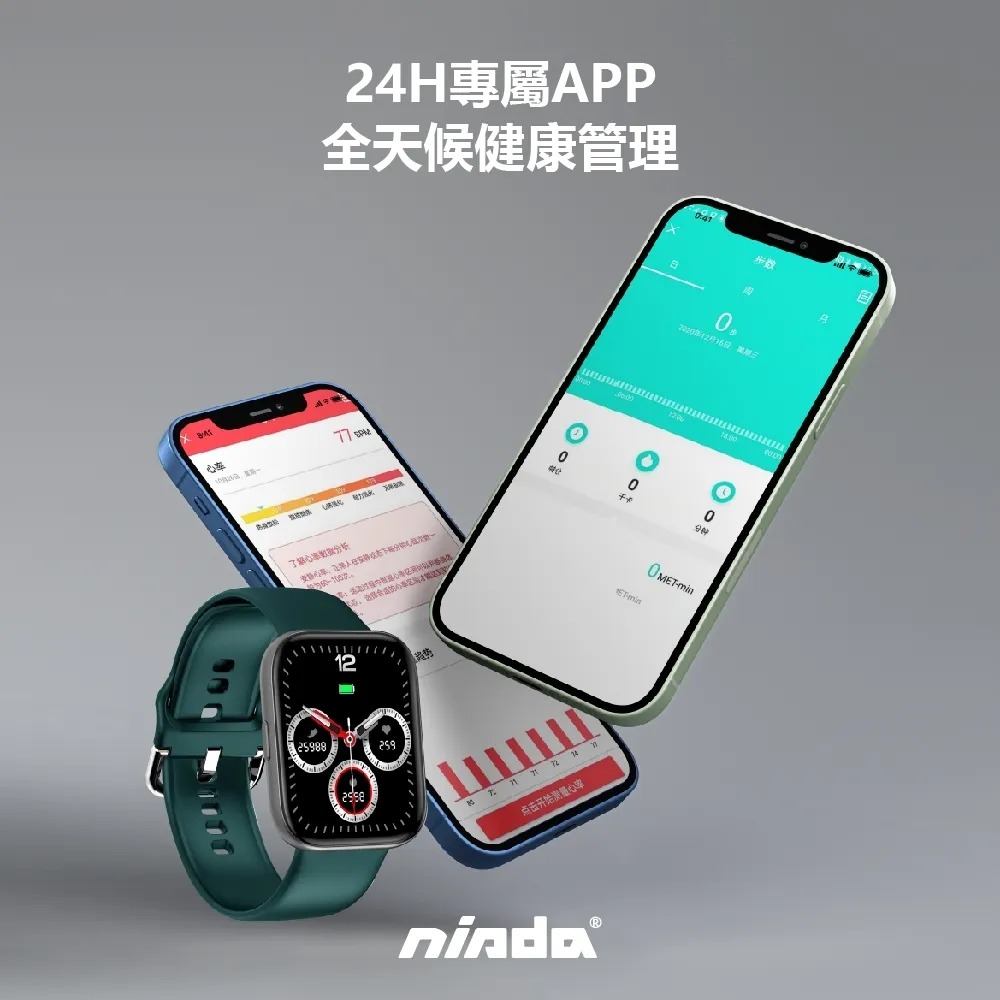 【NISDA】全觸控大錶面智能運動手環 HBL-03 / 22mm硅膠錶帶-細節圖8