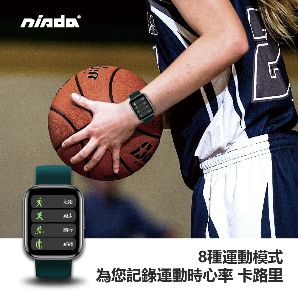 【NISDA】全觸控大錶面智能運動手環 HBL-03 / 22mm硅膠錶帶-細節圖10