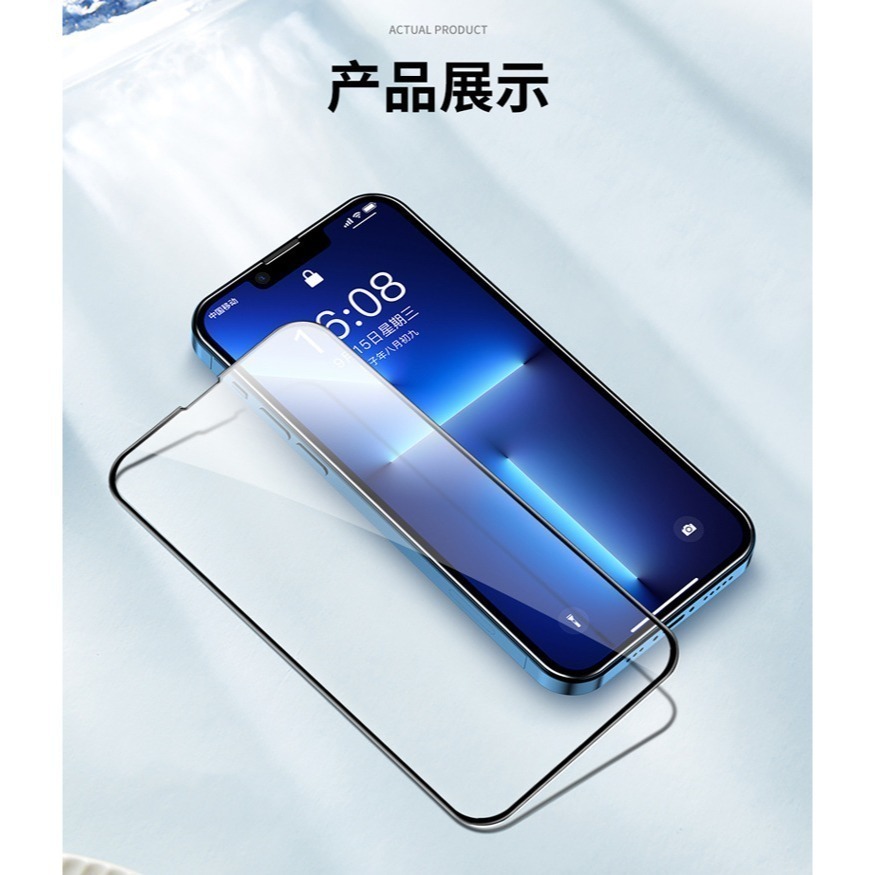 全滿版玻璃貼 保護貼 iPhone 14 13 12 11 Pro Max XR XS 螢幕貼 鋼化膜 i13 i11-細節圖6