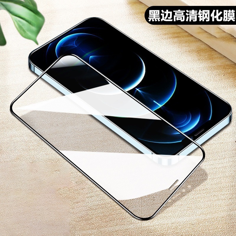 全滿版玻璃貼 保護貼 iPhone 14 13 12 11 Pro Max XR XS 螢幕貼 鋼化膜 i13 i11-細節圖8