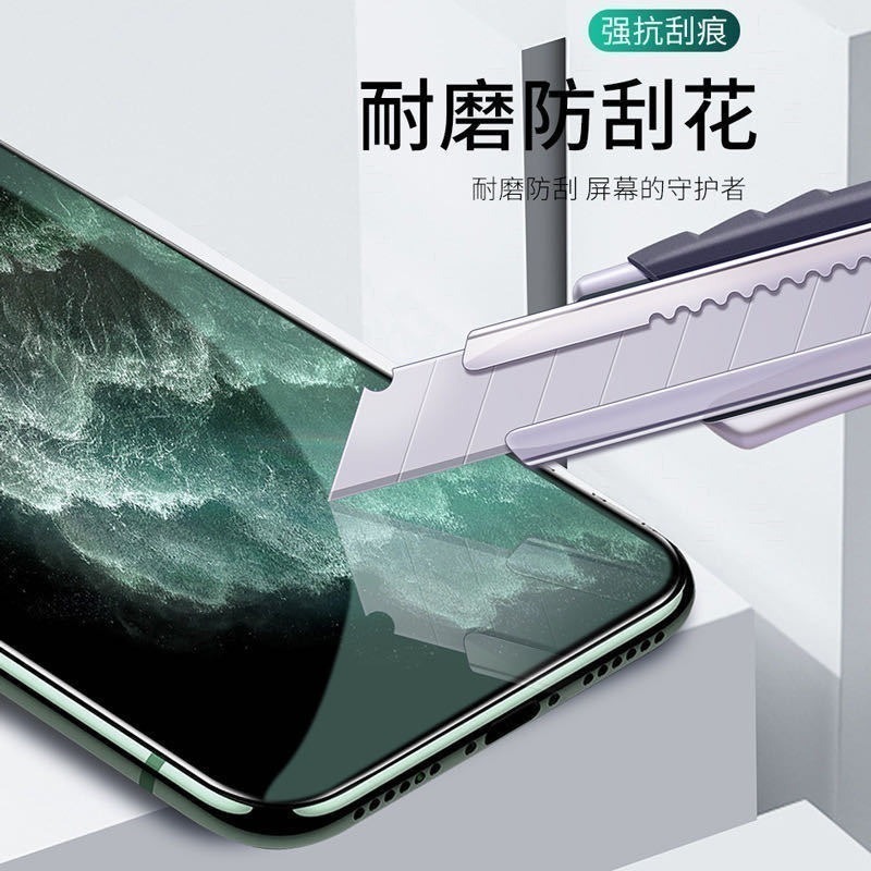 綠光膜護眼 保護貼 iPhone 14 13 12 11 SE XR XS 抗藍光 玻璃貼 i13 i11 螢幕貼-細節圖5
