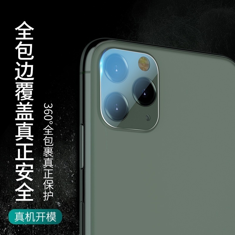 鏡頭保護貼 iPhone 14 13 12 11 Pro Max 鏡頭貼 玻璃貼 鏡頭 保護貼 i13 i11 鏡頭膜-細節圖2