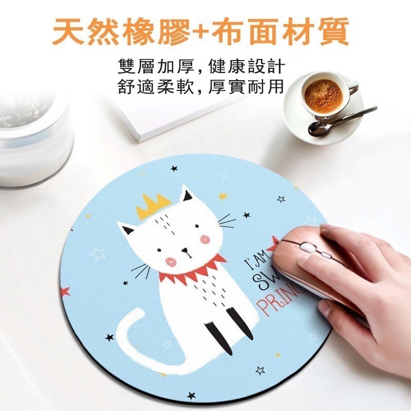 滑鼠墊 電腦滑鼠墊 造型滑鼠墊 鍵盤墊 鼠標墊 鼠墊 迷你鼠墊 圓形鼠墊 辦公桌墊 電腦周邊 桌墊-細節圖3