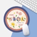 滑鼠墊 電腦滑鼠墊 造型滑鼠墊 鍵盤墊 鼠標墊 鼠墊 迷你鼠墊 圓形鼠墊 辦公桌墊 電腦周邊 桌墊-規格圖5