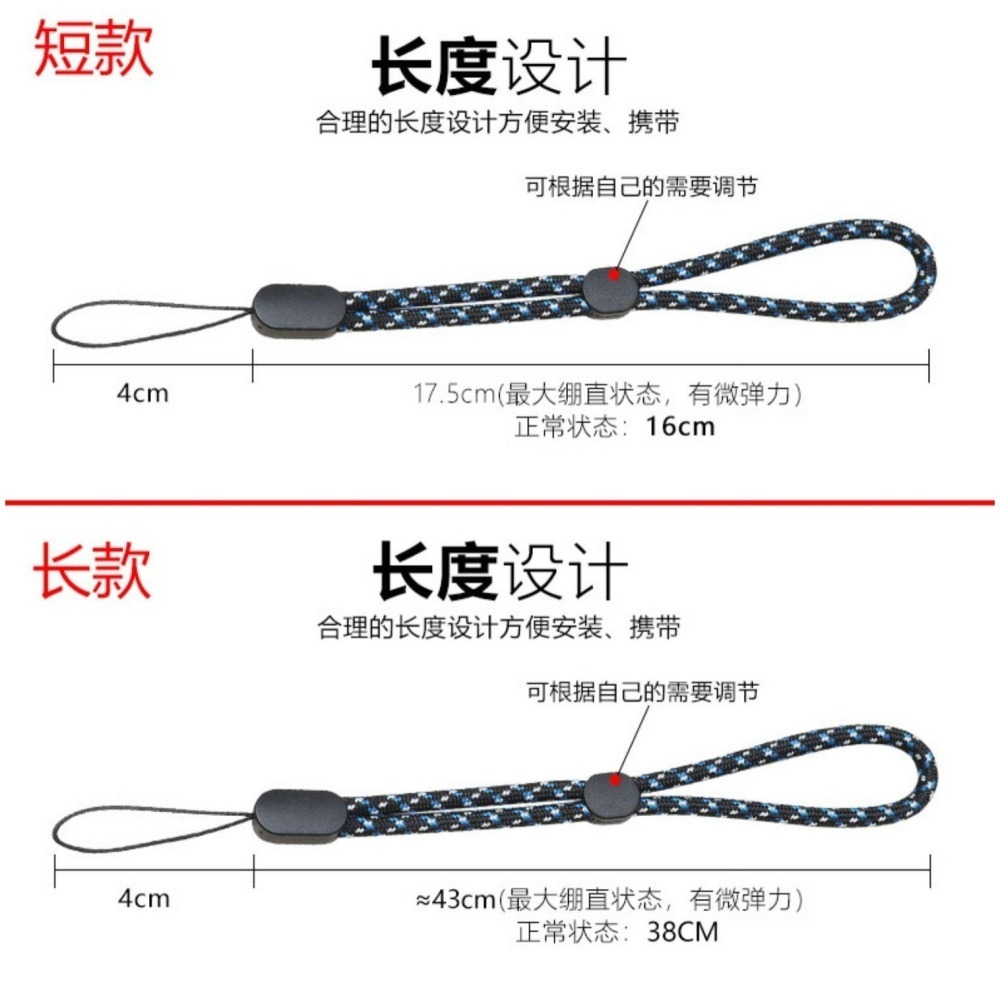 編織掛繩 可調節掛繩 手機掛繩 手機吊繩 萬用掛繩 相機掛繩 掛繩 手機繩 防丟繩 手腕繩 掛脖繩-細節圖6