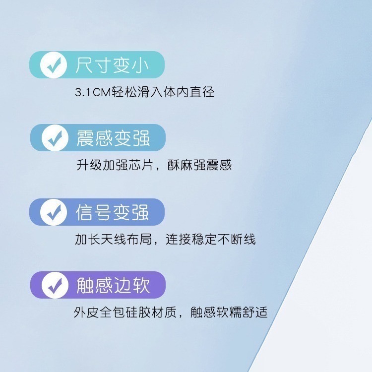 小鯨魚 震動 舒暢 按摩器 基礎款 跳蛋 情趣 情人節 禮物-細節圖2