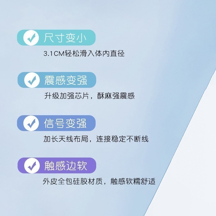 小鯨魚 震動 舒暢 按摩器 基礎款 跳蛋 情趣 情人節 禮物-細節圖2