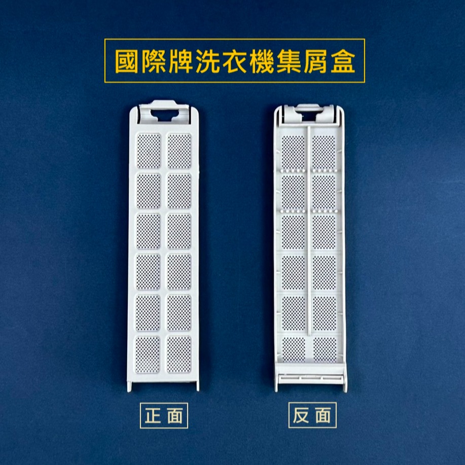 一個集屑盒價格
