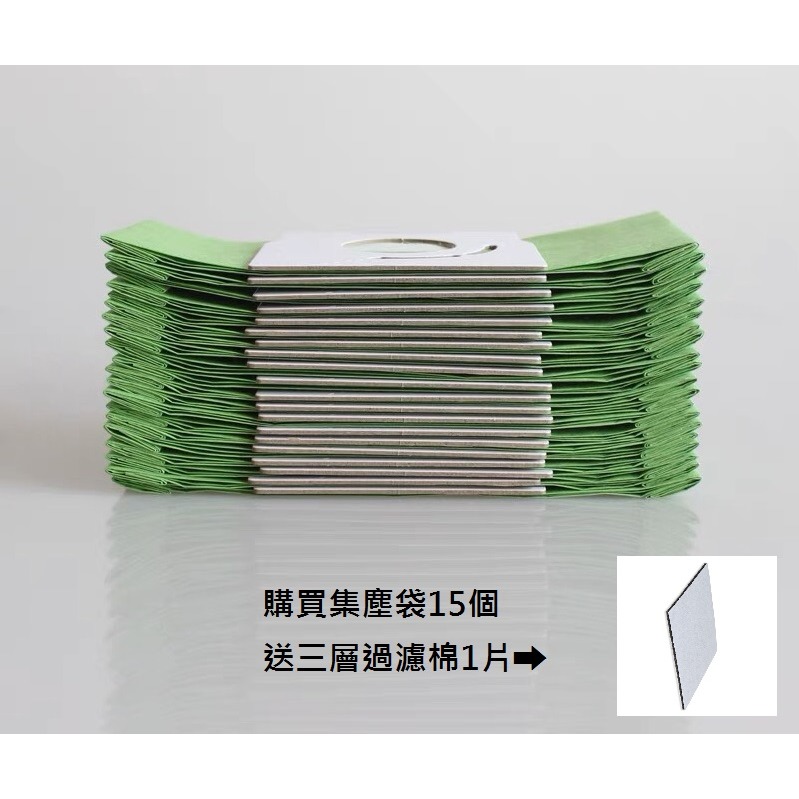 國際牌集塵袋 TYPE-C13 國際牌吸塵器集塵袋 吸塵器過濾棉 MC3300 3900 MC3910 MC-CA210-規格圖6