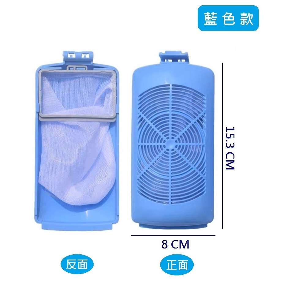 東芝洗衣機濾網 AW-J800AG、AW-K800AV、AW-J1000FG、AW-DUK1300KG 東芝洗衣機過濾網-規格圖5