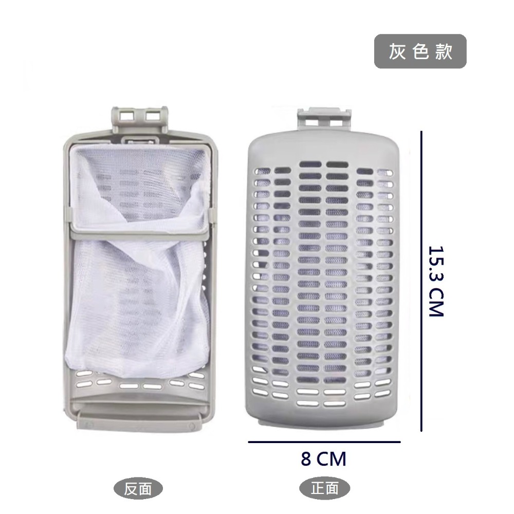 東芝洗衣機濾網 AW-J800AG、AW-K800AV、AW-J1000FG、AW-DUK1300KG 東芝洗衣機過濾網-規格圖5