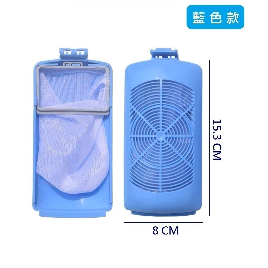 大同洗衣機濾網 TAW-A100DA TAW-A100M TAW-A150DD TAW-A160DD TAW-A130M-細節圖3