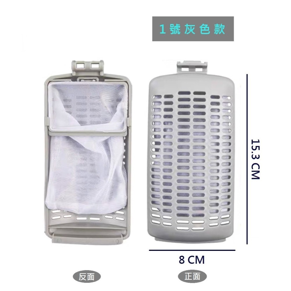 東元洗衣機濾網 W1468XS、W1488XS、W1568XS、W1588XS、W1668XG、W1668XS-細節圖3