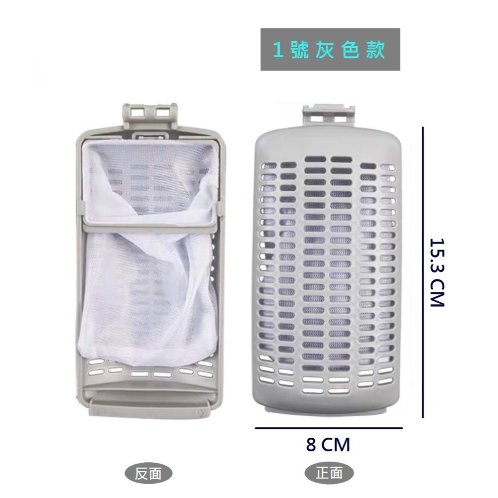 外殼加濾網【1號灰色款】